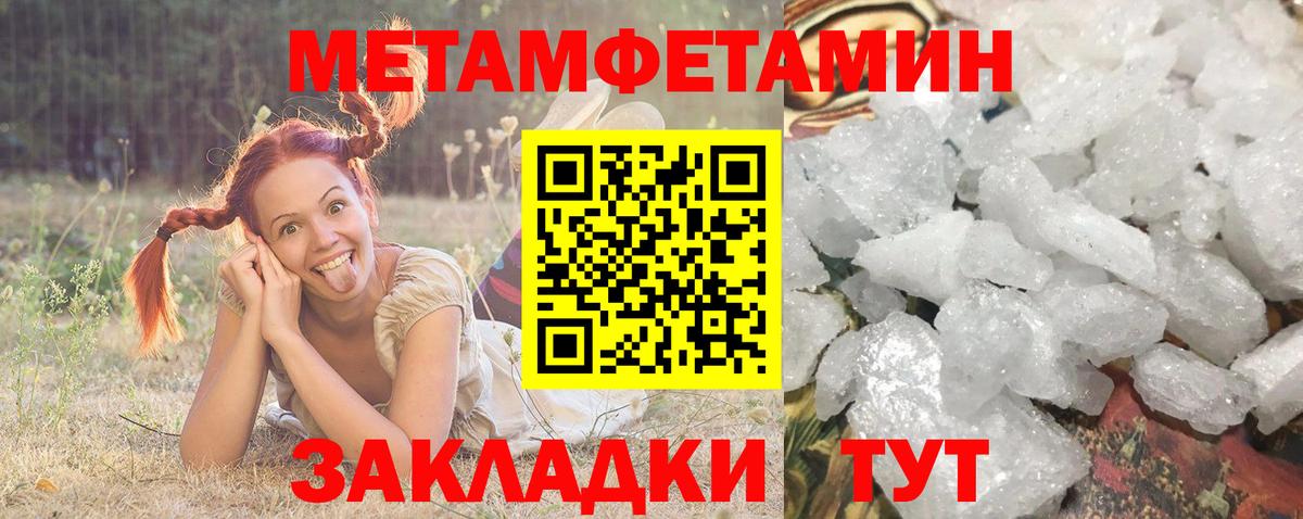 Amphetamine VHQ Владикавказ