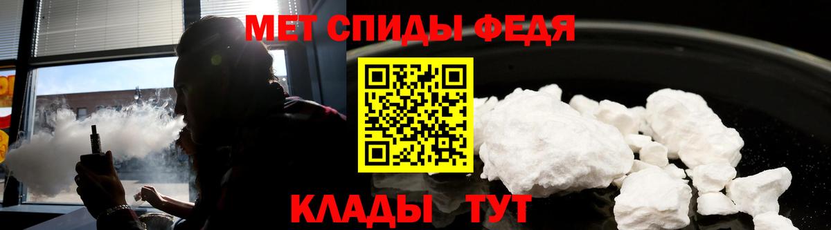 Владикавказ  Амфетамин  Вход с VPN  АМФ Розовый 