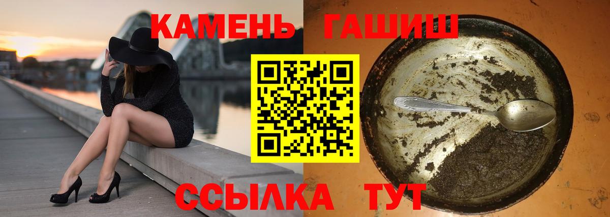 ГАШИШ индика сатива Владикавказ