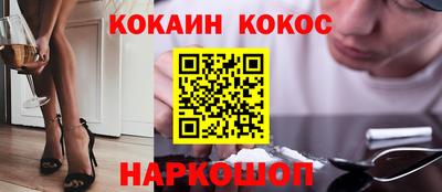 прущие крисы Моздок