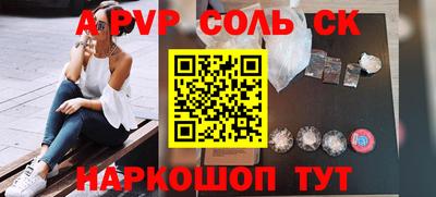 прущие крисы Моздок