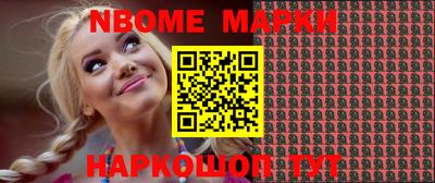 прущие крисы Моздок