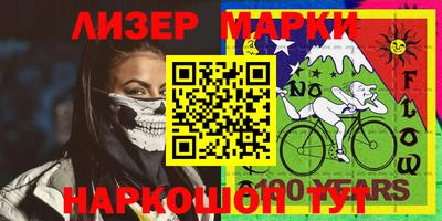 прущие крисы Моздок