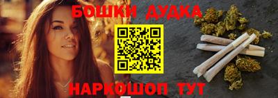 каннабис Можга