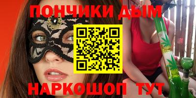 каннабис Можга