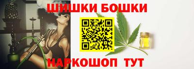 каннабис Можга