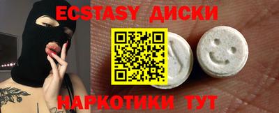 меф VHQ Малгобек