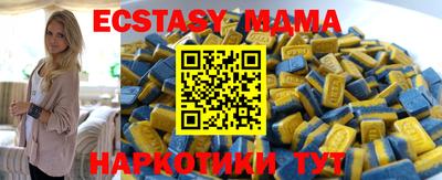 прущие крисы Моздок