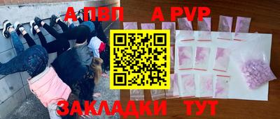 прущие крисы Моздок