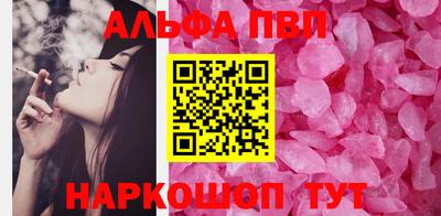 синтетический гашиш Усть-Илимск
