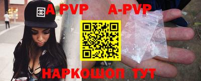 прущие крисы Моздок