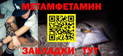 спайс Мариинск