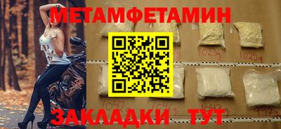 каннабис Можга