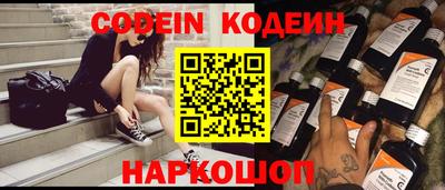 прущие крисы Моздок