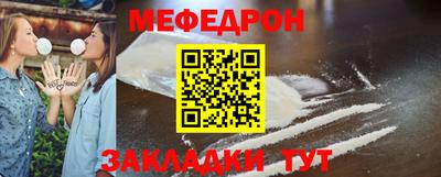 спайс Мариинск