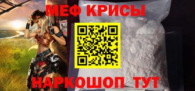 прущие крисы Моздок