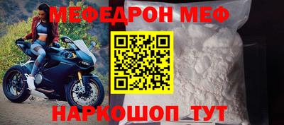 MDMA Premium VHQ Уссурийск