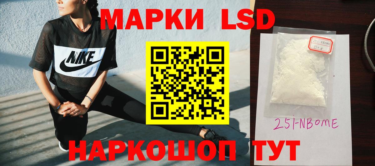 LSD-25 экстази кислота Владикавказ