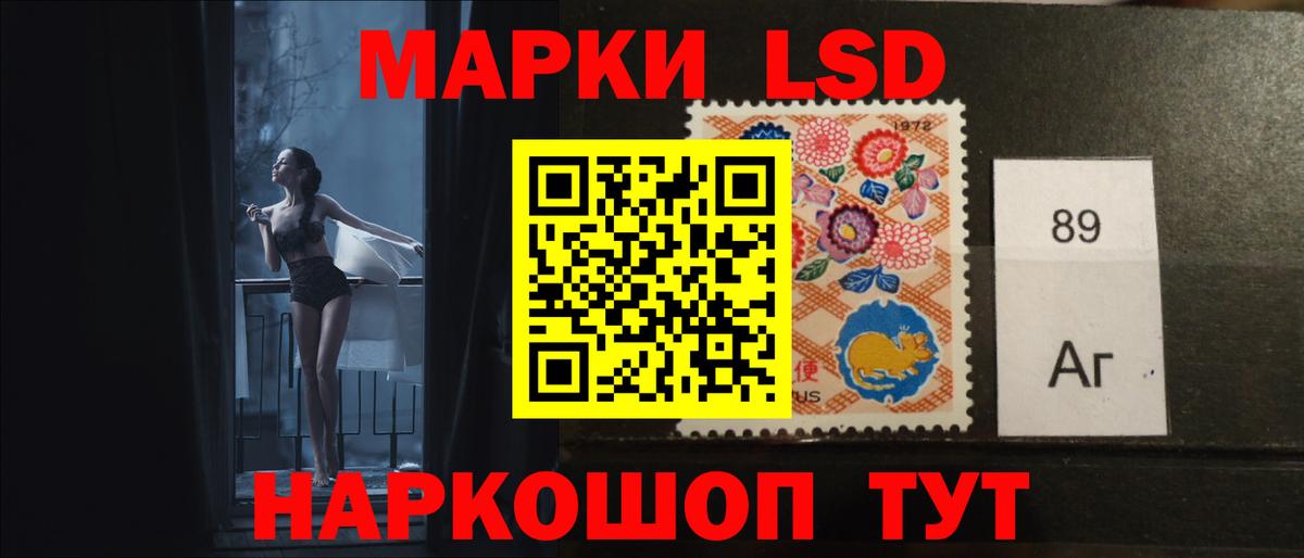 Владикавказ  Лсд 25 экстази ecstasy  ЛСД экстази ecstasy  Вход с VPN 