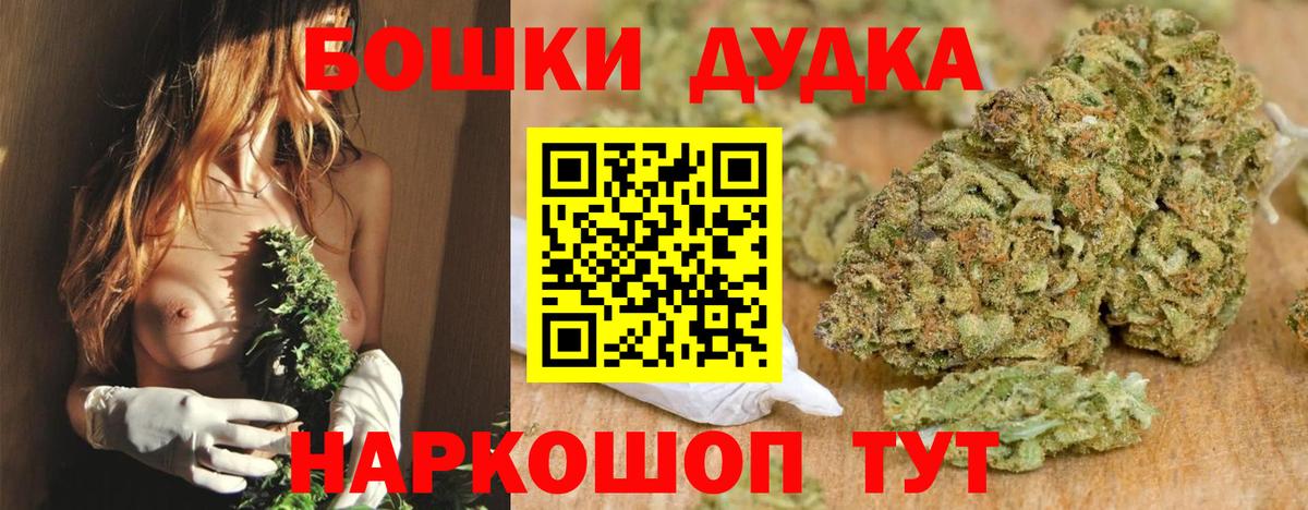 Шишки марихуана MAZAR Владикавказ