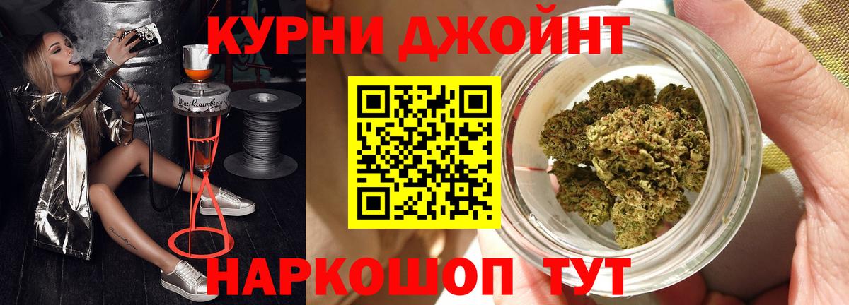 Конопля индика  Вход с VPN  Владикавказ  Бошки марихуана конопля  Канабис White Widow  Марихуана MAZAR 